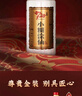 小糊涂仙 20周年720金裝版(裸瓶裝)濃香型白酒52度500ml*6瓶 整箱裝雙十一 曬單實(shí)拍圖