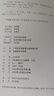 上升的一切必將匯合 弗蘭納里奧康納（堪比威廉?？思{，美國國家圖書(shū)獎獲獎作家巔峰之作，美國南方文學(xué)經(jīng)典、世界文壇不朽名篇）人民文學(xué)出版社 曬單實(shí)拍圖