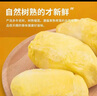 京鮮生 泰國金枕冷凍新鮮榴蓮肉單袋凈重1000g 新鮮榴蓮中秋禮品 曬單實(shí)拍圖