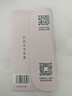 膜法世家清潔控油泥膜6g*2袋 （試用裝） 深層清潔毛孔 去黑頭去角質(zhì)  曬單實(shí)拍圖