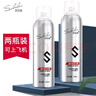 莎貝龍發(fā)膠定型噴霧旅行裝小瓶上飛機(jī)干膠噴霧男女造型過(guò)安檢80ml*2瓶 曬單實(shí)拍圖