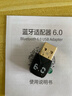ULT-uniteUSB藍牙適配器6.0接收器免驅 鍵盤(pán)鼠標音響耳機游戲手柄PC電腦臺式機外置藍牙模塊無(wú)線(xiàn)藍牙發(fā)射器 曬單實(shí)拍圖