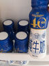 1號會(huì )員店（OM） 4.0g蛋白純牛奶 200ml*12瓶 【好喝如鮮奶】中秋禮盒  曬單實(shí)拍圖
