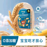 禾泱泱嬰幼兒森林動(dòng)物脆脆餅干原味80g 寶寶零食磨牙餅干鍛煉抓握6月+ 曬單實(shí)拍圖
