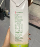 if【肖戰推薦】100%純椰子水果汁飲料 泰國原裝進(jìn)口 1L*2瓶家庭裝 曬單實(shí)拍圖