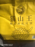 丹誼貓山王冰皮榴蓮月餅禮盒6枚冰皮月餅禮盒裝360g中秋節禮品 曬單實(shí)拍圖