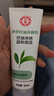 大寶（DaBao）綠茶控油潔面乳100g 控油補水保濕泡沫洗面奶男女學(xué)生 大寶凈透控油洗面奶100g*2 曬單實(shí)拍圖