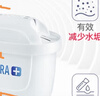 碧然德（BRITA）過(guò)濾凈水器 濾水壺 海洋系列 3.5L(藍色）+去水垢專(zhuān)家版濾芯11枚 環(huán)保加固包裝 曬單實(shí)拍圖