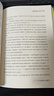 賽博朋克 2077：絕非巧合   《賽博朋克 2077》首部官方小說(shuō)簡(jiǎn)體中文版 超值隨書(shū)附贈獨家特典“夜之城快速公交卡”帶你重返2077年霓紅映照下的不夜之城！ 曬單實(shí)拍圖