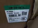 方太（FOTILE）抽吸排油煙機28風(fēng)量 EM7TA.i  歐式頂吸 AI智能升降 寶塔型懶人油煙機 國家補貼20%以舊換新 曬單實(shí)拍圖