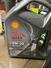 殼牌（Shell）機油全合成機油5w-30(5w30) API SP級 4L 都市光影版 京東養車(chē) 曬單實(shí)拍圖