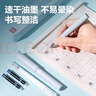 得力（deli）小圓臺EF明尖速干學(xué)生練字鋼筆  (1筆1復寫(xiě)筆2晶藍 墨囊) SF533  EF尖(約0.38mm) 曬單實(shí)拍圖