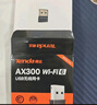 Tenda騰達 WiFi6免驅動(dòng)usb無(wú)線(xiàn)網(wǎng)卡臺式機專(zhuān)用 wifi接收器臺式電腦筆記本主機網(wǎng)絡(luò )wifi發(fā)射 內置天線(xiàn) 曬單實(shí)拍圖