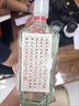 三蘇2013年三蘇大曲52度濃香型白酒年份老酒送禮接待 52度 500mL 2瓶 曬單實拍圖