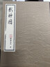 影神圖 精裝版 黑神話(huà)《黑神話(huà)：悟空》官方授權 游戲科學(xué)  影神圖中信 游戲重要圖鑒系統“影神圖”實(shí)體版 收藏級裸脊裱布精裝 贈藏書(shū)票+明信片+后天袋 飛機盒發(fā)貨 曬單實(shí)拍圖