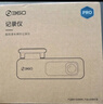 360AI行車記錄儀K380 1296P 星光夜視 高清錄像 智能車載隱藏式 曬單實拍圖