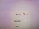 聯(lián)想（Lenovo）來(lái)酷MINI PRO主機(jī)商務(wù)迷你臺(tái)式機(jī)電腦(R7-8745H 32G 1TB SSD)水月銀 曬單實(shí)拍圖