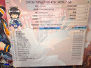 致態(tài)（ZhiTai）長(cháng)江存儲 4TB SSD固態(tài)硬盤(pán) NVMe M.2接口 TiPlus7100系列 曬單實(shí)拍圖