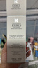 科顏氏（Kiehl's） 淡斑精華 煥白肌膚 改善暗沉 提亮膚色 115ml 曬單實(shí)拍圖