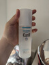 珂潤（curel)潤浸保濕化妝水II(水潤型）150ml 曬單實拍圖