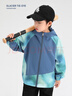 左西男童沖鋒扎染外套2025新款戶(hù)外連帽防風(fēng)兒童衣服秋裝 藍色 140 曬單實(shí)拍圖