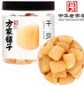 方家鋪子中華老字號六星蝦皮200g 海米干 蝦米不咸可打粉紫菜蛋花湯配料 曬單實(shí)拍圖