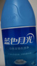藍月亮藍色月光白色衣物漂漬液1.2kg 漂白劑白色衣物 去污漬增白除菌 曬單實(shí)拍圖