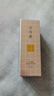 片仔癀臻白煥膚精華液美白淡斑煙酰胺提亮膚色40ml 曬單實(shí)拍圖