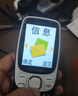 金立（Gionee）老年機(jī)4G全網(wǎng)通 老年人手機(jī)超長(zhǎng)待機(jī) 大字大聲大按鍵大屏學(xué)生老人專用功能機(jī)雙卡雙待G320 黑色 曬單實(shí)拍圖