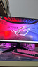 華碩（ASUS）戰殺25英寸VG259QMRL5A 310Hz顯示器原生300 Fast IPS游戲電競小金剛24顯示屏1MS 內置音箱 G-SYNC VG259QMRL5A+顯示器支架 官方標配 曬單實(shí)拍圖