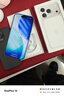 圖拉斯原感膜Pro【AR抗反光+3D熱彎】適用iphone17pro鋼化膜蘋(píng)果17pro手機膜全屏覆蓋無(wú)塵倉高清貼膜 曬單實(shí)拍圖