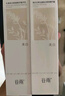 谷雨第三代光感水150ml 美白提亮補水保濕修護爽膚水教師節禮物 曬單實(shí)拍圖