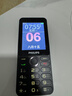 飛利浦（PHILIPS）P319 老年人手機4G全網(wǎng)通大喇叭大電池超長(cháng)待機大聲音大屏老人專(zhuān)用學(xué)生備用直板按鍵老人機 星空黑 曬單實(shí)拍圖