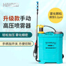 海道氣壓式手動(dòng)噴霧器非電動(dòng)手搖背負式打藥機鋼化氣囊加厚款18升 曬單實(shí)拍圖