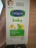 絲塔芙（Cetaphil）溫和特護保濕霜85g寶寶面霜嬰幼兒面霜兒童面霜潤膚乳液滋潤補水 曬單實(shí)拍圖