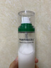 寶樂(lè )（BOH）【李佳琦推薦】百析珀積雪草舒緩修護面霜噴霧120ml 曬單實(shí)拍圖