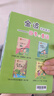 金波四季童話(huà)一年級注音版全套四冊小學(xué)生上冊一二年級課外書(shū)新華書(shū)店 春天卷夏天卷秋天卷冬天卷 長(cháng)江少年兒童出版社精選兒童文學(xué)故事集美文課外書(shū)課內作家愛(ài)書(shū)的孩子 拔蘿卜 小巴掌童話(huà) 和大人一起讀大衛上學(xué)去 曬單實(shí)拍圖