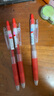 百樂(lè )（PILOT）JUICE UP果汁筆按動(dòng)黑色中性筆0.5mm簽字筆水筆學(xué)生考試st刷題筆高顏值辦公文具套裝 3支 曬單實(shí)拍圖