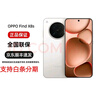 OPPO【分期免息】新品Find X8s 哈蘇人像 超長續(xù)航電池 AI 5G手機(jī) Find X8s 月光白 16GB+512GB 官方標(biāo)配 原封未激活 全國聯(lián)保 曬單實(shí)拍圖