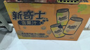 屈臣氏新奇士汽水 迷你罐200ml*24（檸檬可樂(lè )8+橙汁8+檸檬青提汁8）整箱 曬單實(shí)拍圖