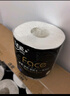 潔柔有芯卷紙 黑Face4層140克*30卷 厚韌耐用 衛生紙卷筒紙紙巾整箱 曬單實(shí)拍圖
