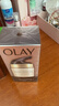 玉蘭油（OLAY）多效面霜50g補水潤膚抗皺緊致保濕面霜生日禮物送女友 曬單實(shí)拍圖