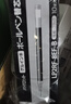 百樂(lè )（PILOT）Juice果汁筆芯按動(dòng)黑色0.5mm中性筆芯子彈頭簽字筆練字水筆替芯原裝進(jìn)口文具 LP2RF-8EF-B 10支裝 曬單實(shí)拍圖
