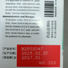 海天 四季抗病毒合劑口服液120ml 感冒咳嗽 清熱解毒 消炎退燒藥 解熱鎮痛 流感藥 病毒性感冒藥 家庭常備藥 曬單實(shí)拍圖