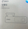 360AI行車(chē)記錄儀K380pro 星光夜視 高清錄像 智能車(chē)載隱藏式 曬單實(shí)拍圖