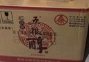 五糧液股份 五糧醇紅淡雅鐵盒濃香型白酒50度500mL*6瓶整箱原箱中秋送禮 曬單實(shí)拍圖