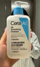 適樂膚（CeraVe）水楊酸潔面啫喱473ml控油去角質(zhì)黑頭氨基酸護(hù)膚洗面奶男士女士 曬單實拍圖