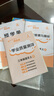 2025年秋季黃岡小狀元作業(yè)本三年級上冊語(yǔ)文數學(xué)2本套裝人教版部編版統編版小學(xué)3年級上（套裝共2冊） 曬單實(shí)拍圖