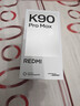小米REDMI K90 Pro Max 第五代驍龍8至尊版 7560mAh大電池 BOSE聯(lián)合調音黑色 16GB+512GB 紅米5G手機 曬單實(shí)拍圖