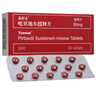 【原研進(jìn)口】泰舒達 吡貝地爾緩釋片 50mg*30片/盒 [5盒裝] 曬單實(shí)拍圖
